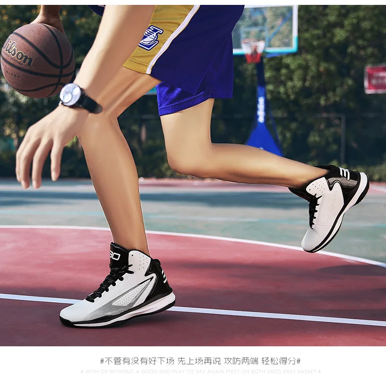 basketball shoes