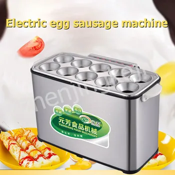 OLOEY Egg roll machine Breakfast Electric egg sausage machine Stainless steel Fully automatic Egg pack ham sausage machine Food
OLOEY Egg roll machine Breakfast Electric egg sausage machine Stainless steel Fully automatic Egg pack ham sausage machine Food