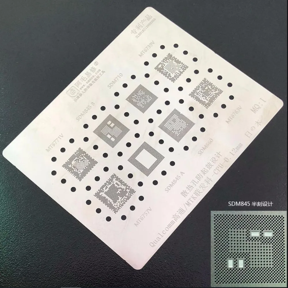 For MTK CPU IC BGA Stencil SDM845 SDM710 SDM660 MT6771V MT6757V MT6739V MT6763V Reballing Tin Solder Heating Template
For MTK CPU IC BGA Stencil SDM845 SDM710 SDM660 MT6771V MT6757V MT6739V MT6763V Reballing Tin Solder Heating Template