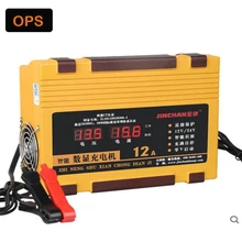 LCD full-automatic 12V/24V Smart pulse lead acid battery charger for car/ motorcycle