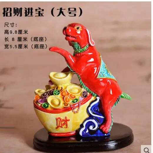 Animal Technology: Semi-manual Material: Ceramic Function: Lucky Wufu Dog Home decor Ceramic pendulum Peace birthday gift Crafts
Animal Technology: Semi-manual Material: Ceramic Function: Lucky Wufu Dog Home decor Ceramic pendulum Peace birthday gift Crafts