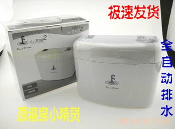 Genuine Fuquan elf drainer air conditioning condensed water pump Hippo 2 hook mute pump
Genuine Fuquan elf drainer air conditioning condensed water pump Hippo 2 hook mute pump