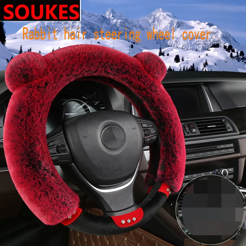 Diamond Plush Warm Car Steering Wheel Cover Woolen For Ford Focus 2 3 1 Fiesta Mondeo Kuba Ecosport Mini Cooper R56 R50 R53 F56
Diamond Plush Warm Car Steering Wheel Cover Woolen For Ford Focus 2 3 1 Fiesta Mondeo Kuba Ecosport Mini Cooper R56 R50 R53 F56