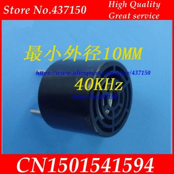 Transceiver minimum diameter 10mm open 40KHz ultrasonic sensor distance measuring probe transceiver
Transceiver minimum diameter 10mm open 40KHz ultrasonic sensor distance measuring probe transceiver