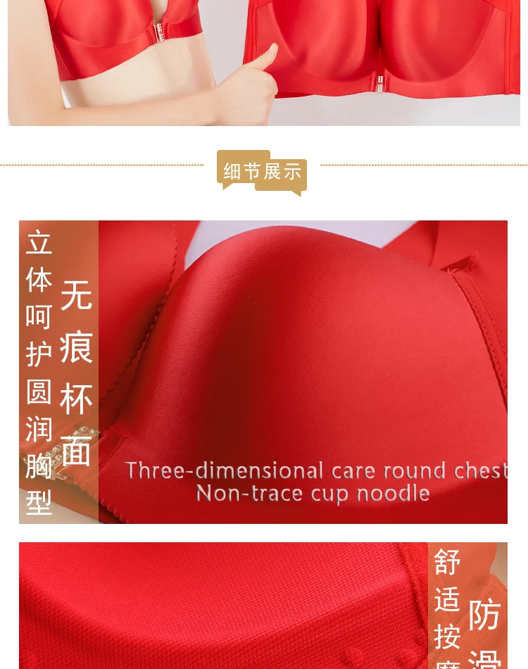 详情_12