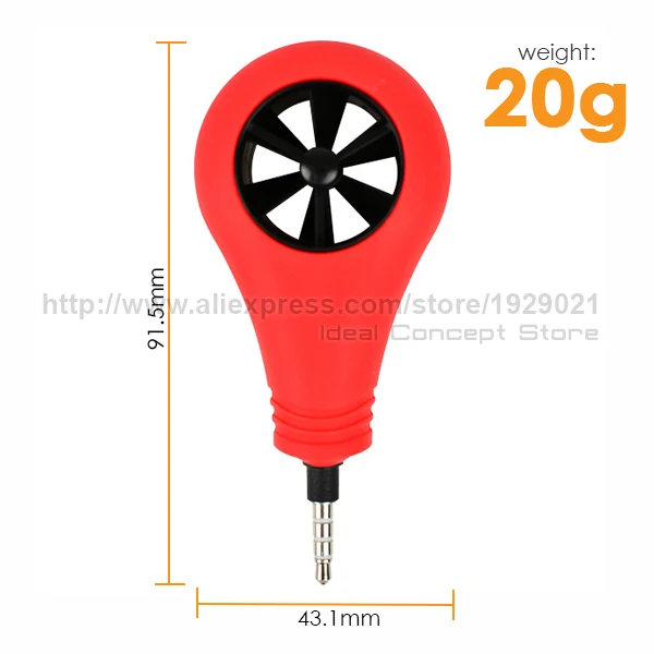 6-Ideal-Concept-Anemometer-AM-M010-Dimension