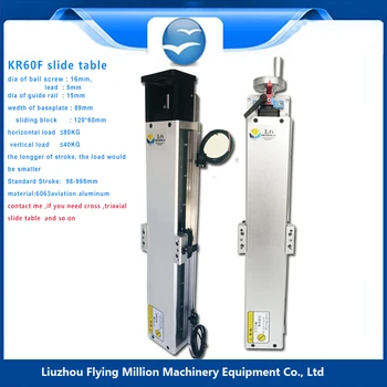 FLYING MILLION KR60F slider precision module, manual/electric lines cross word XYZ worktable linear guide rail
FLYING MILLION KR60F slider precision module, manual/electric lines cross word XYZ worktable linear guide rail