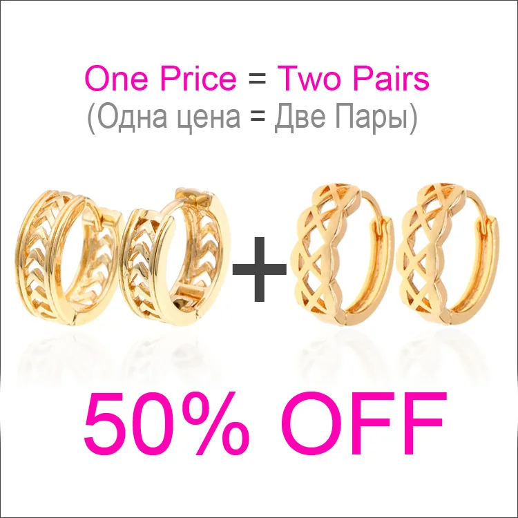 Two Pair 50% OFF| Earings Gold Hoop Earrings Women Oorbellen Goud Kolczyki Boucles D'oreilles Orecchini Donna Halka Kupe E3401
Two Pair 50% OFF| Earings Gold Hoop Earrings Women Oorbellen Goud Kolczyki Boucles D'oreilles Orecchini Donna Halka Kupe E3401