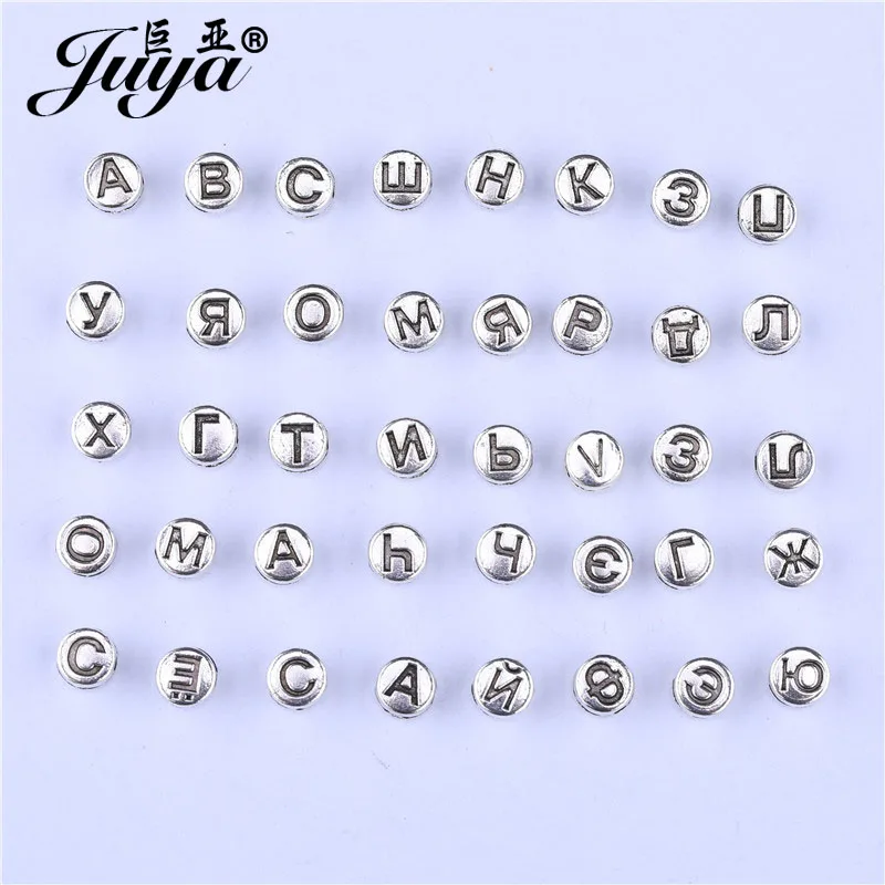 30pcs/lot 7mm Round Alloy 26 Letter Beads Russian A-Z Alphabet Jewelry For Bracelet Necklace DIY Making Accessories Handmade
30pcs/lot 7mm Round Alloy 26 Letter Beads Russian A-Z Alphabet Jewelry For Bracelet Necklace DIY Making Accessories Handmade