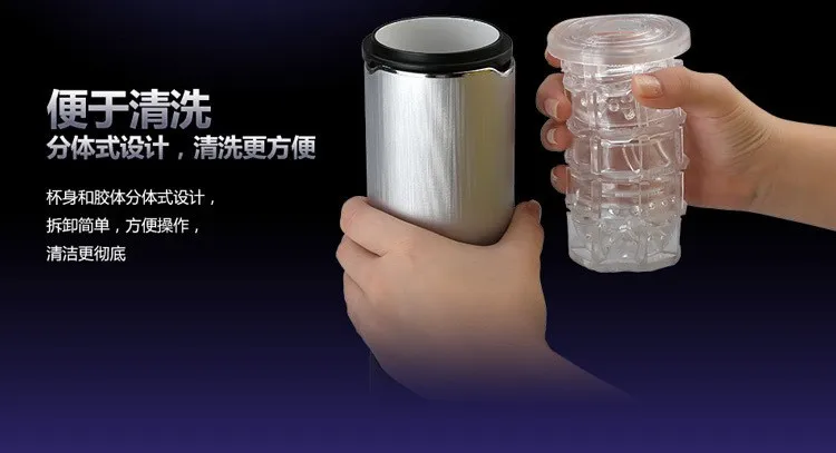 Мастурбатор Чаша