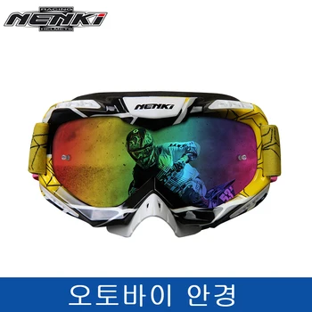 NENKI Motorcycle Glasses Professional Adult Motocross Glasses Motorcycle Racing Eyewear Skiing Snowboard Glasses Moto Glasses
NENKI Motorcycle Glasses Professional Adult Motocross Glasses Motorcycle Racing Eyewear Skiing Snowboard Glasses Moto Glasses