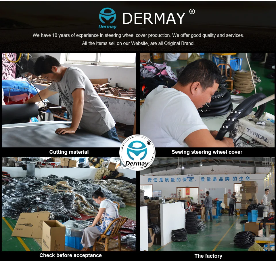 DERMAY BRAND