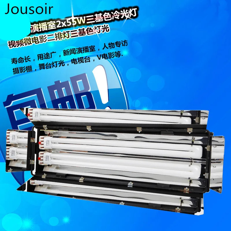 Three-color cold light 2x55W row lamp portrait interview photo lamp 3 meter line Changliang light single light photo lamp CD50
Three-color cold light 2x55W row lamp portrait interview photo lamp 3 meter line Changliang light single light photo lamp CD50
