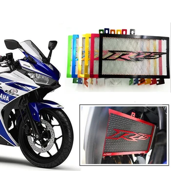 Knight Motorcycle Accessories Engine Radiator Bezel Grille Grill Guard Cover Protector For Yamaha R25 2013 2014 2015 2016
Knight Motorcycle Accessories Engine Radiator Bezel Grille Grill Guard Cover Protector For Yamaha R25 2013 2014 2015 2016