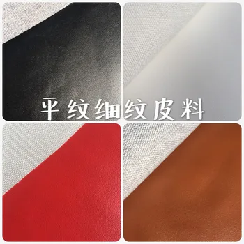 PU leather fabric artificial leather imitation leather plain fine grain BJD doll hand bag leather doll accessories for shoes
PU leather fabric artificial leather imitation leather plain fine grain BJD doll hand bag leather doll accessories for shoes