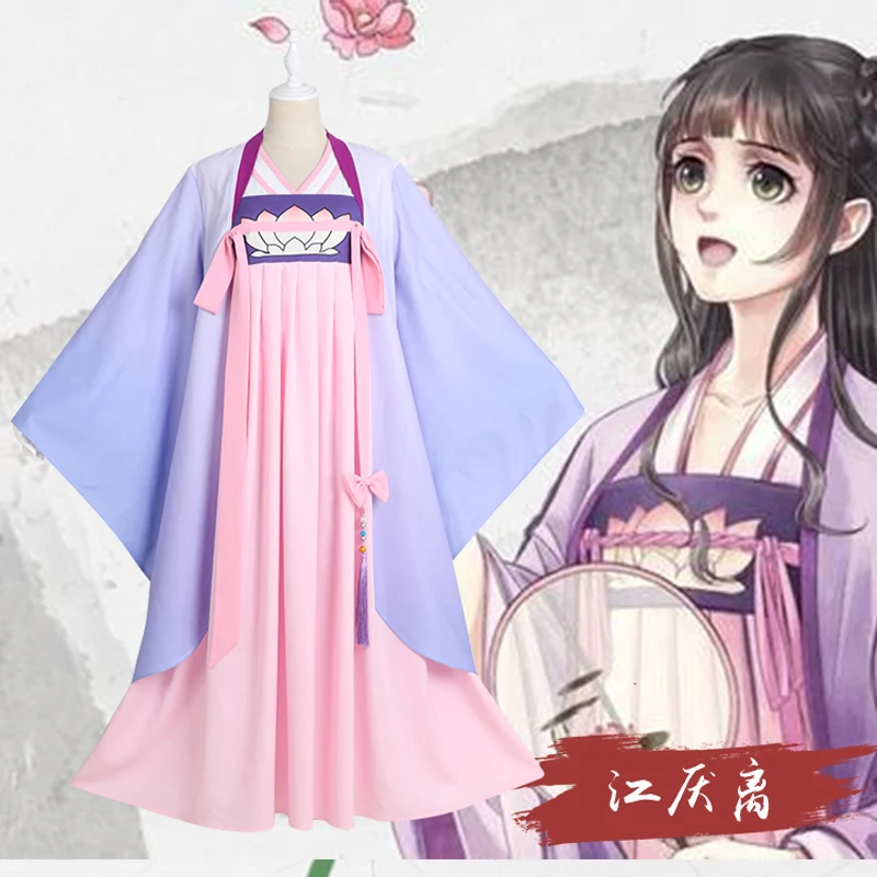 Jiang Yan Li Mo Dao Zu Shi Anime Cosplay Costume Anime Grandmaster of Demonic Cultivation Women Cosplay Costume For Girls
Jiang Yan Li Mo Dao Zu Shi Anime Cosplay Costume Anime Grandmaster of Demonic Cultivation Women Cosplay Costume For Girls