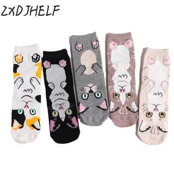 ZXDJHELF Cute Elegant Cartoon Socks Women Cat Footprints 3D Animals Style Warm Cotton Sock Lady Floor Meias Sox For Female B037
ZXDJHELF Cute Elegant Cartoon Socks Women Cat Footprints 3D Animals Style Warm Cotton Sock Lady Floor Meias Sox For Female B037