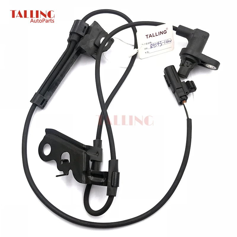 89543-12100 ABS Wheel Speed Sensor for TOYOTA COROLLA ALTIS AXIO FIELDER 89543 12100
89543-12100 ABS Wheel Speed Sensor for TOYOTA COROLLA ALTIS AXIO FIELDER 89543 12100