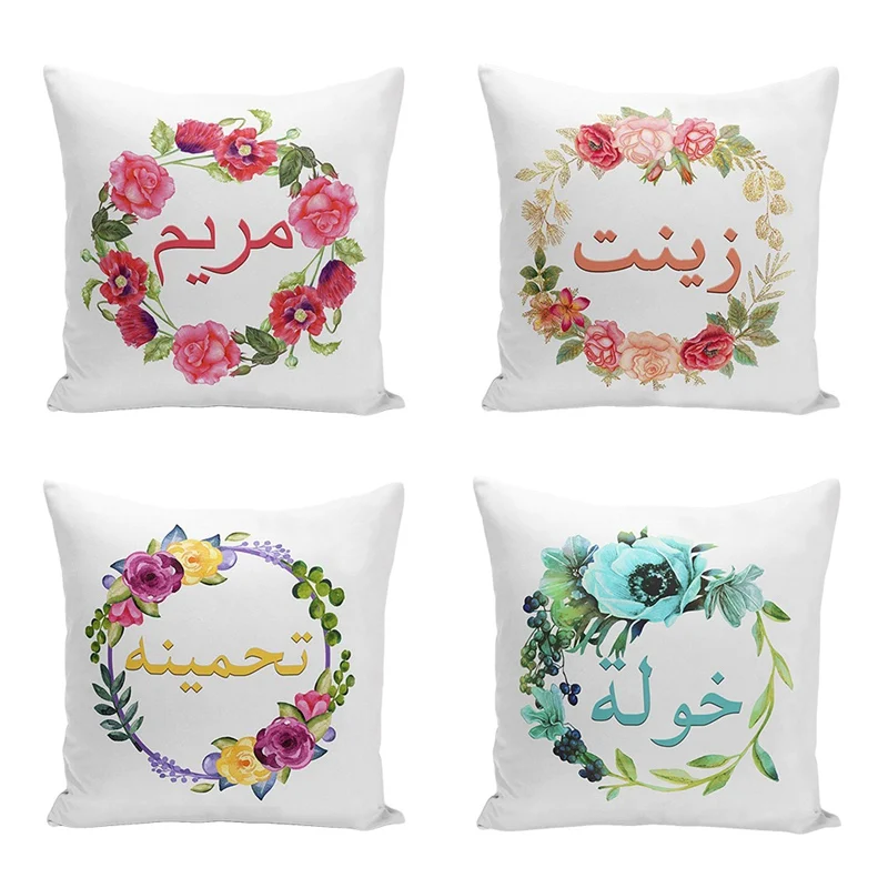 45X45CM Islamic Eid Mubarak Decorations For Home Cushion Cover Ramadan Decor Cotton Sofa Mosque Muslim Decorative Pillowcase
45X45CM Islamic Eid Mubarak Decorations For Home Cushion Cover Ramadan Decor Cotton Sofa Mosque Muslim Decorative Pillowcase