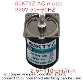 60KTYZ AC motor,220V 50~60HZ Low speed permanent magnet synchronous Gear motor 2.5~110rpm/min(CHOOSE SPEED)
60KTYZ AC motor,220V 50~60HZ Low speed permanent magnet synchronous Gear motor 2.5~110rpm/min(CHOOSE SPEED)