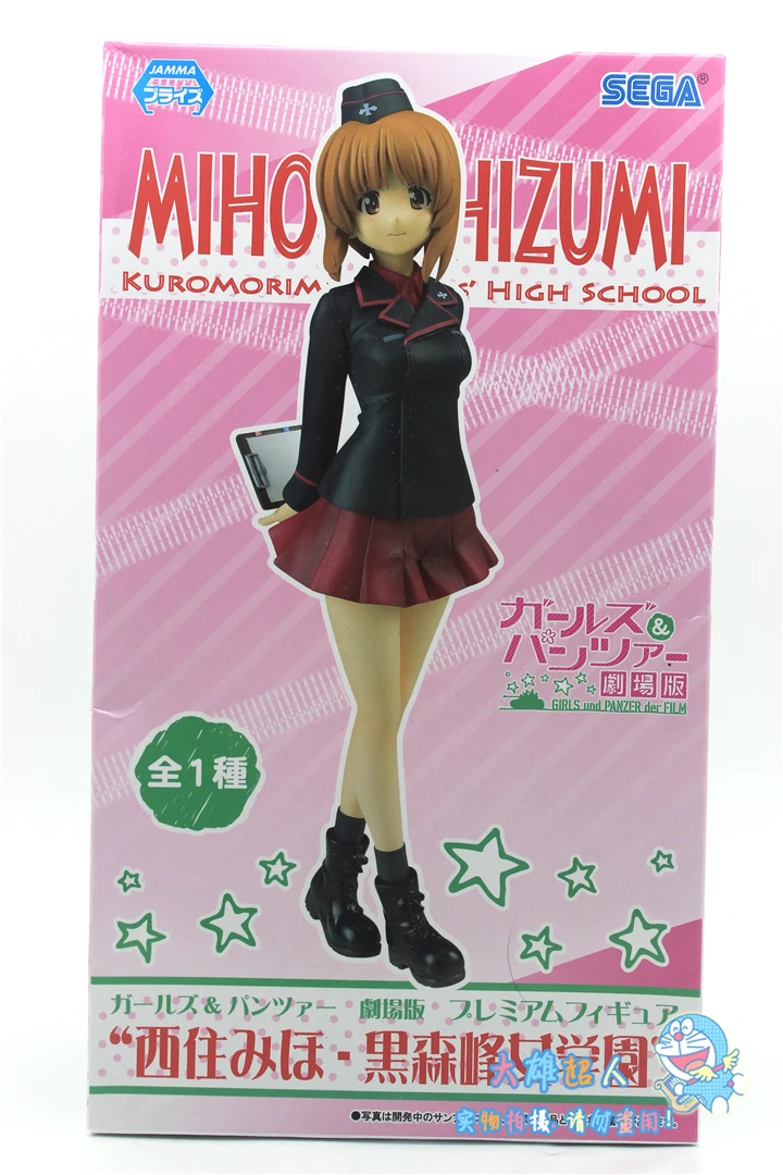 18cm Nishizumi Miho figures GIRLS und PANZER Anime Action original Figure PVC model Collection figures for children toys gift 0.
18cm Nishizumi Miho figures GIRLS und PANZER Anime Action original Figure PVC model Collection figures for children toys gift 0.