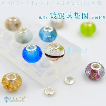 Flower Invitation 925 Silver Washer_gasket DIY handmade accessories material Bracelet beads transparent mold accessories
Flower Invitation 925 Silver Washer_gasket DIY handmade accessories material Bracelet beads transparent mold accessories