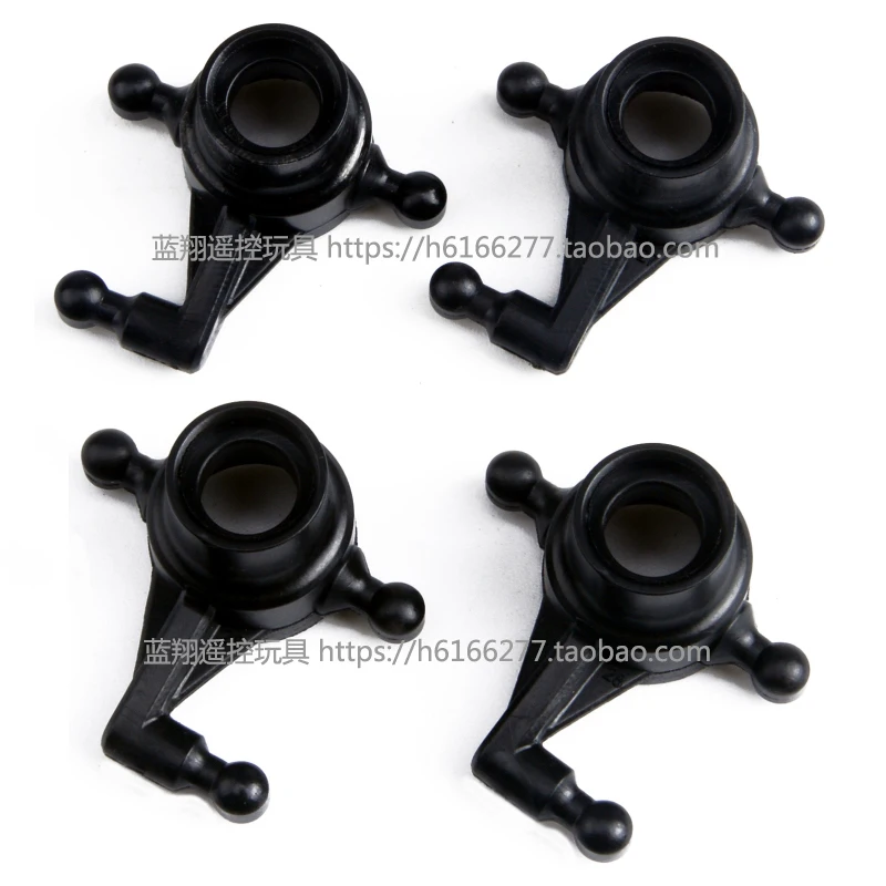WLtoys a202 a212 a222 a232 a242 a252 1:24 RC Car Spare Parts A202-47 A202-48 Left and Right turn cup
WLtoys a202 a212 a222 a232 a242 a252 1:24 RC Car Spare Parts A202-47 A202-48 Left and Right turn cup