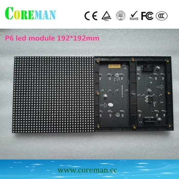 p6 led mdoule 192*192mm 32*32 pixel indoor stand advertising video led billboard p6 led panel
p6 led mdoule 192*192mm 32*32 pixel indoor stand advertising video led billboard p6 led panel