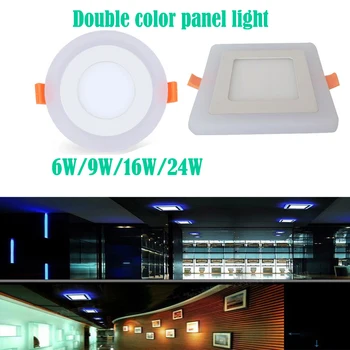 LED Panel Downlight 6W 9W 16W 3 Model Round/Square Double Color LED Ceiling Recessed Panel Light AC85-265V
LED Panel Downlight 6W 9W 16W 3 Model Round/Square Double Color LED Ceiling Recessed Panel Light AC85-265V
