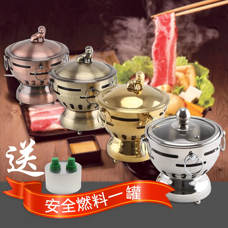 

Old Beijing small hot pot one person self-help stainless steel alcohol stove mini stew soup pot chafing dish fondue chaffy dish