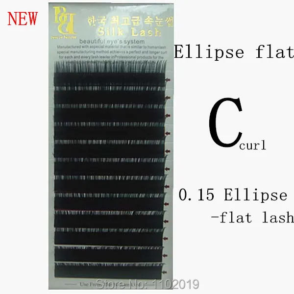 Ellipse flat lash