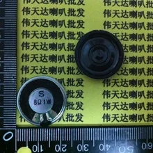 Speaker 1W8R 8R1W 1W 8R 1w 23MM 2.3CM 2.3cm thick 5MM Speaker 2W8R 23MM Speaker 1W8R 8R1W 1W 8R 1w 23MM 2.3CM 2.3cm thick 5MM Speaker 2W8R 23MM