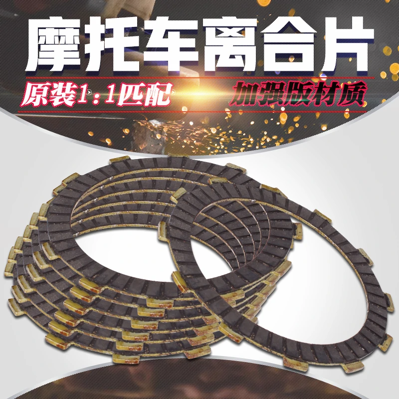 Motorcycle brake Motorcycle Clutch Disc Friction Plates for HONDA NC400 CBR400RR NC23 MC23 CB-1 CB400 CBR CB 400 RR
Motorcycle brake Motorcycle Clutch Disc Friction Plates for HONDA NC400 CBR400RR NC23 MC23 CB-1 CB400 CBR CB 400 RR