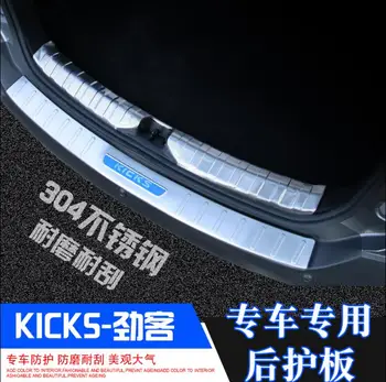 Auto parts stainless steelRear Bumper Protector Sill Trunk Tread Plate Trim fit for Nissan Kicks 2017 car styling
Auto parts stainless steelRear Bumper Protector Sill Trunk Tread Plate Trim fit for Nissan Kicks 2017 car styling