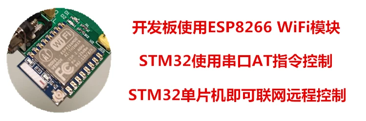 protel 99se library esp8266 protel 99se library esp8266