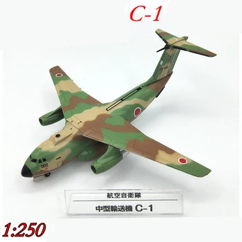 rare Special Offer 1:250 Japan Self-Defense Force C-1 Transporter Model Static finished alloy Collection Model
rare Special Offer 1:250 Japan Self-Defense Force C-1 Transporter Model Static finished alloy Collection Model