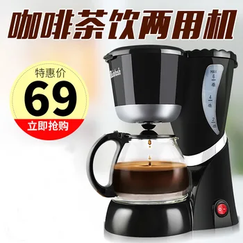 expresso coffee machine drip coffee brewer travel coffee maker coffee machine portable espresso maker
expresso coffee machine drip coffee brewer travel coffee maker coffee machine portable espresso maker