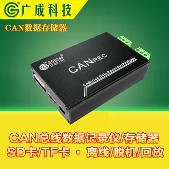 CAN bus data storage module SD memory card CANREC TF Card offline offline Playback Recorder
CAN bus data storage module SD memory card CANREC TF Card offline offline Playback Recorder