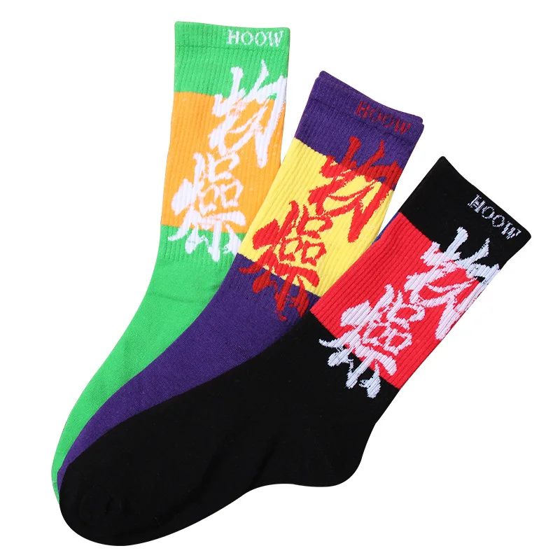New Fashion Originality Design Chinese Personality Socks Men Women Street Skate Comfortable Casual Cotton Socks
New Fashion Originality Design Chinese Personality Socks Men Women Street Skate Comfortable Casual Cotton Socks