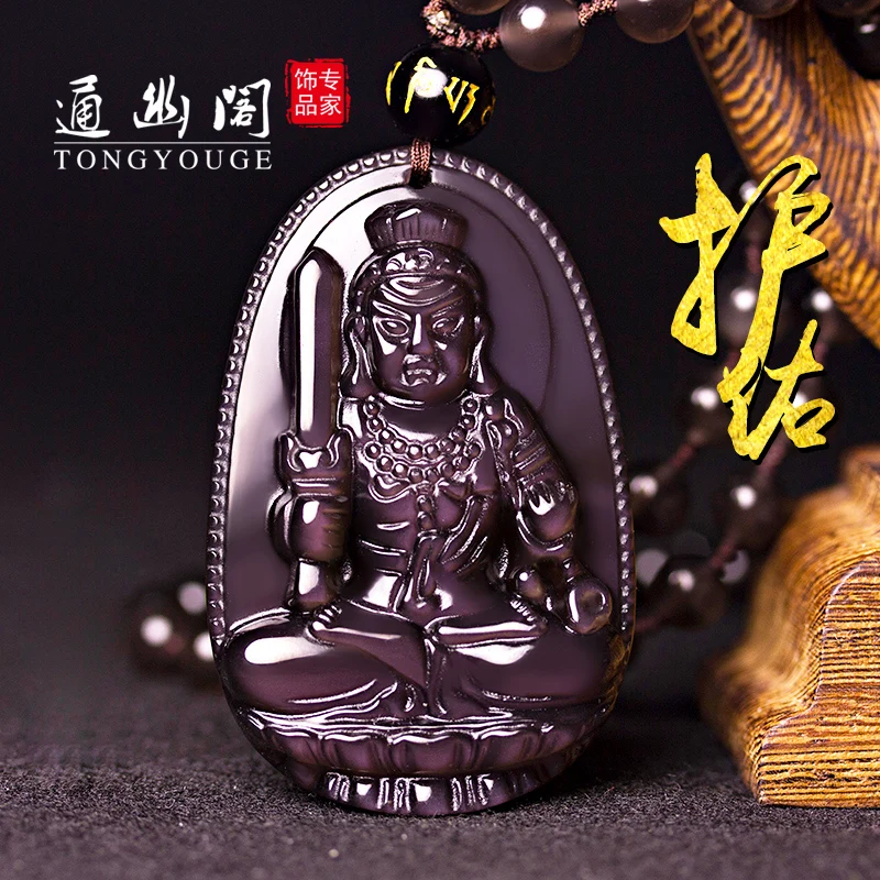 Light Obsidian natal Buddha Pendant and Fudo Bodhisattva Rooster Necklace Zodiac year of fate.
Light Obsidian natal Buddha Pendant and Fudo Bodhisattva Rooster Necklace Zodiac year of fate.