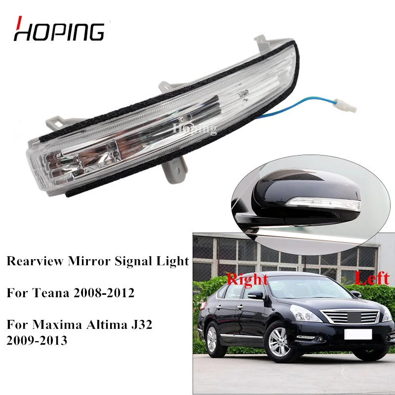 Hoping Car LED Rearview Mirror Lights Outer mirror signal indicator lamp For Nissan Teana 2008-2012 Maxima Altima J32 2009-2013
Hoping Car LED Rearview Mirror Lights Outer mirror signal indicator lamp For Nissan Teana 2008-2012 Maxima Altima J32 2009-2013