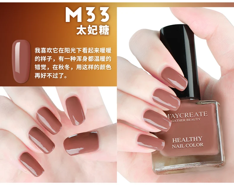 Water-based peelable nail polish, quick-drying, water-based, durable, peelable, tear-proof, non-toxic, non-adhesive, tearable (13)