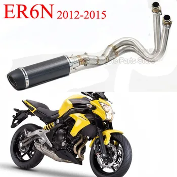 Motorcycle Exhaust Muffler Connect Middle Pipe With DB Killer Slip on Full System Carbon Fiber Exhaust For KAWASAKI ER6N
Motorcycle Exhaust Muffler Connect Middle Pipe With DB Killer Slip on Full System Carbon Fiber Exhaust For KAWASAKI ER6N