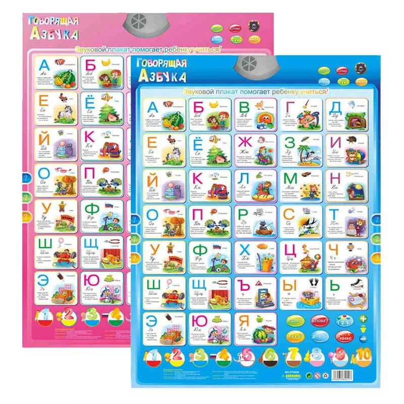 QITAI Russian language Learning Education Tablet baby toy Alphabet Music Machine Phonic Wall Hanging Chart talking Poster
QITAI Russian language Learning Education Tablet baby toy Alphabet Music Machine Phonic Wall Hanging Chart talking Poster