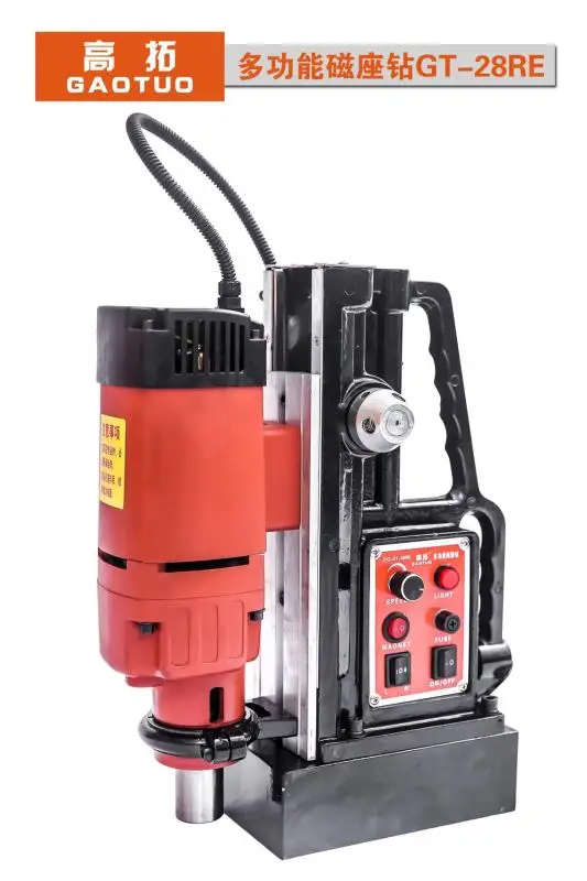 1800W28mmMagnetic Drilling Machine Speed Adjustment Base Multi-Functional Commercial Manufacture Renovation Team Useful Machine
1800W28mmMagnetic Drilling Machine Speed Adjustment Base Multi-Functional Commercial Manufacture Renovation Team Useful Machine