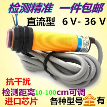 Photoelectric switch sensor infrared diffuse reflection DC three-wire distance adjustable 24V e3f-ds100c1
Photoelectric switch sensor infrared diffuse reflection DC three-wire distance adjustable 24V e3f-ds100c1
