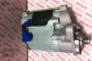 Fast Shipping starting motor KM376ZG-3708000 diesel engine starter motor a suit for KDE19STA
Fast Shipping starting motor KM376ZG-3708000 diesel engine starter motor a suit for KDE19STA