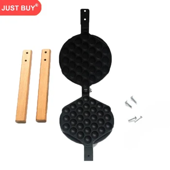Commercial eggs bubble baking pan iron hongkong waffle mould Eggettes roller mold Non-stick Plate for gas electirc machine
Commercial eggs bubble baking pan iron hongkong waffle mould Eggettes roller mold Non-stick Plate for gas electirc machine