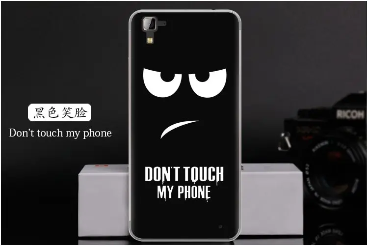 Don't touch my phone