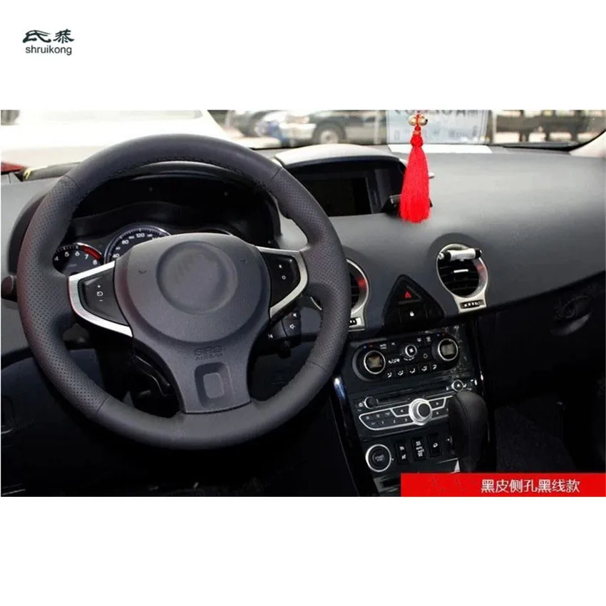 1Set Hand Sewing Microfiber Leather Steering Wheel Covers for 2008-2015 Renault Koleos I HY MK1
1Set Hand Sewing Microfiber Leather Steering Wheel Covers for 2008-2015 Renault Koleos I HY MK1